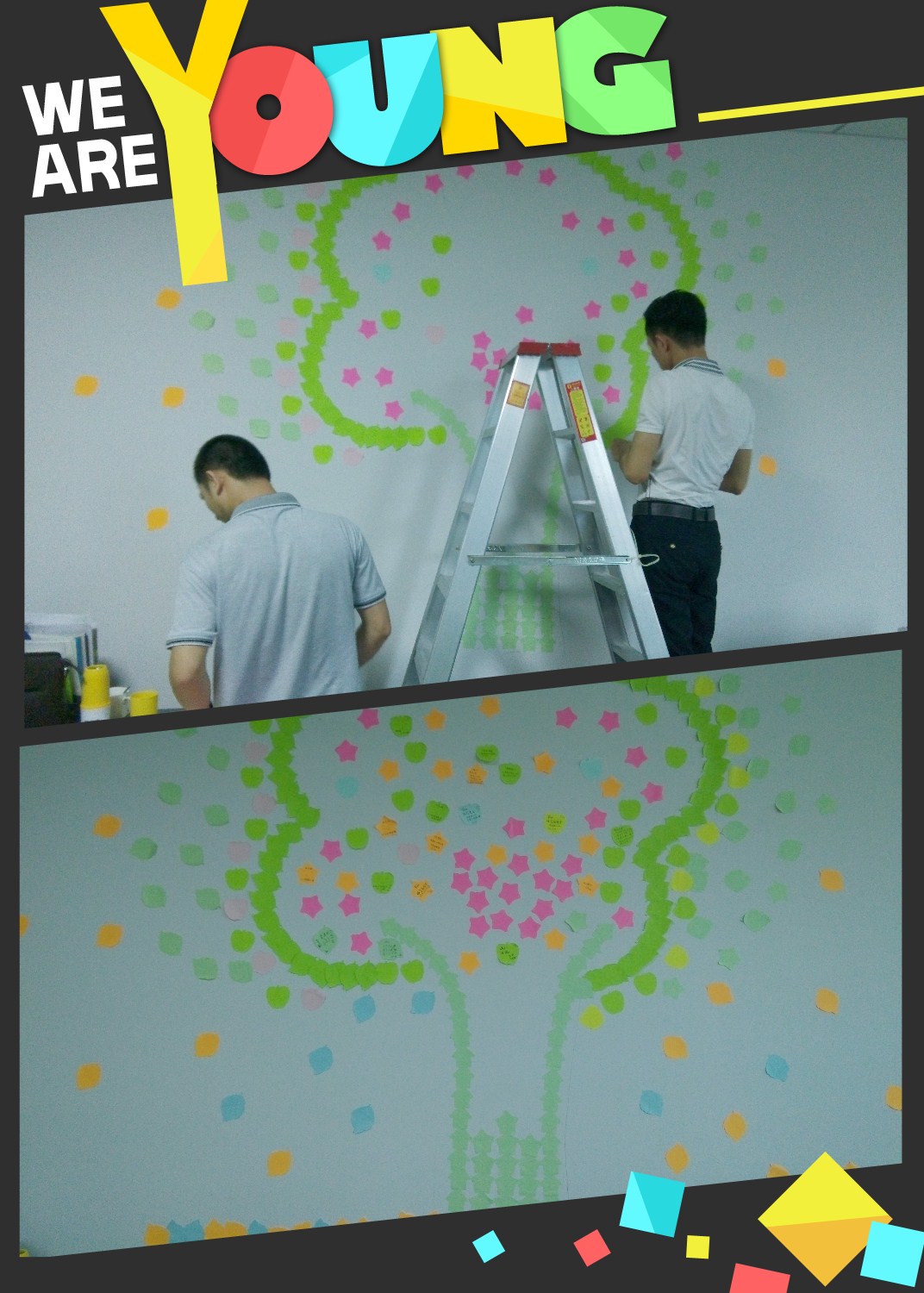 正能量伙伴在构建梦想墙 正能量伙伴在构建梦想墙