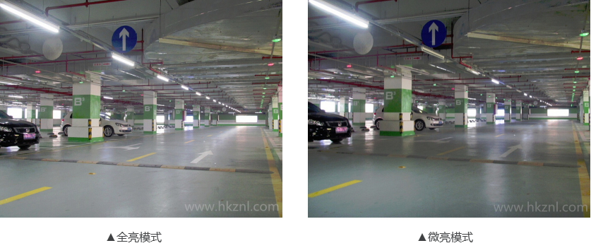 车库智能照明系统照明效果 车库智能照明系统照明效果