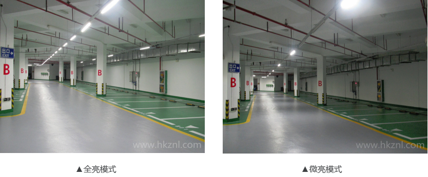 智能LED车库照明系统按需照明模式 智能LED车库照明系统按需照明模式
