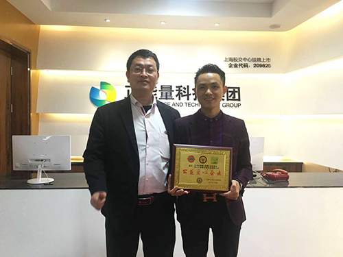 正能量科技被授证公益爱心企业牌匾 正能量科技被授证公益爱心企业牌匾