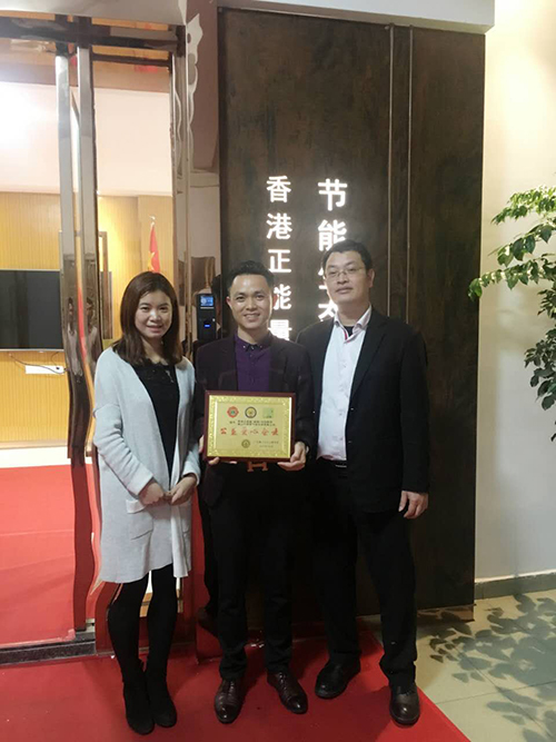 正能量节能科技爱心传递 正能量节能科技爱心传递