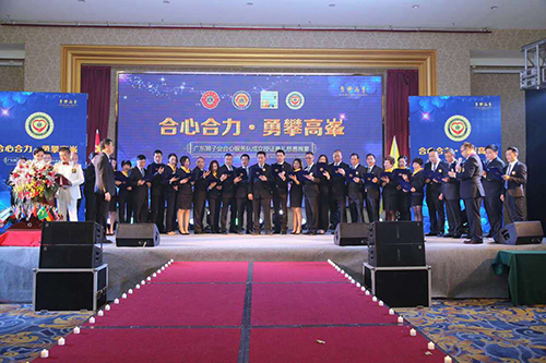 正能量节能科技爱心公益慈善晚会 正能量节能科技爱心公益慈善晚会