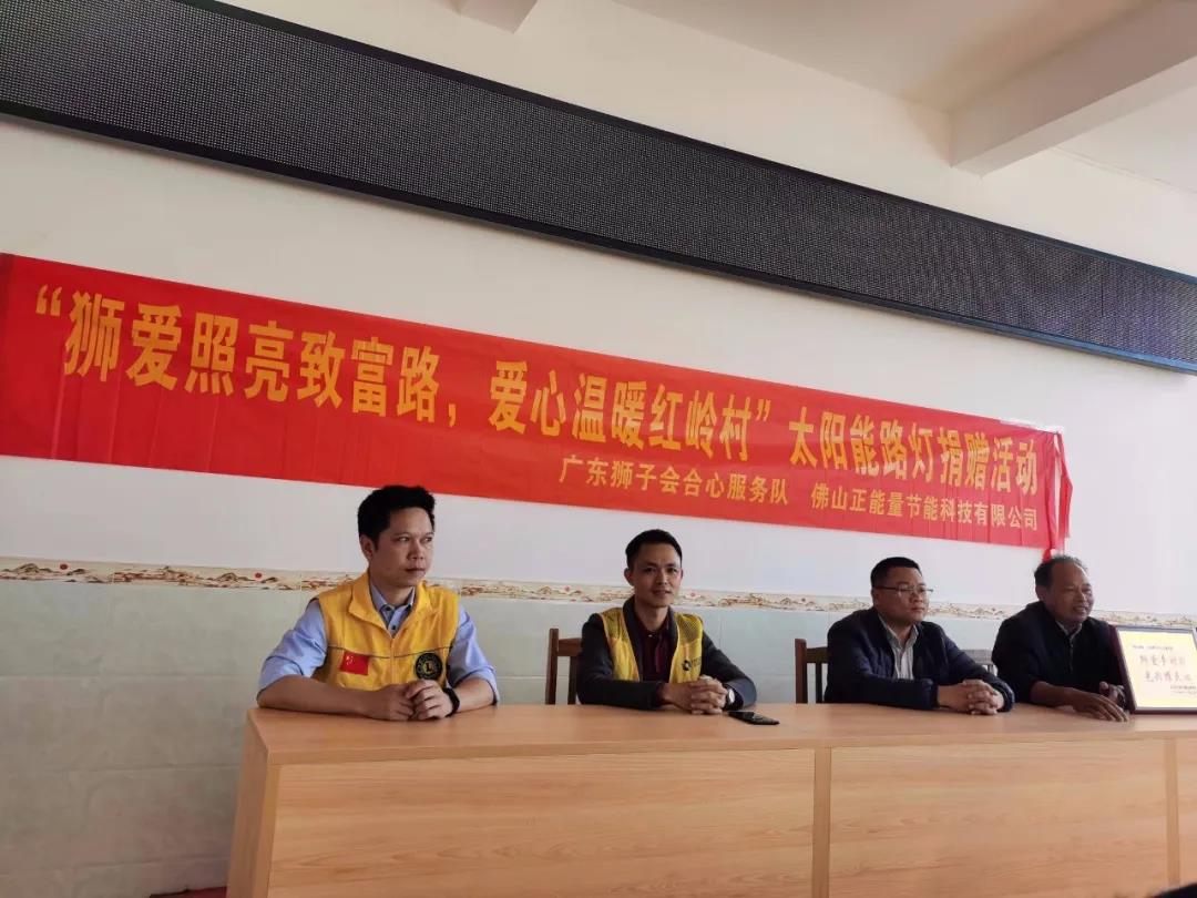 正能量太阳能路灯2.jpg 正能量太阳能路灯2.jpg