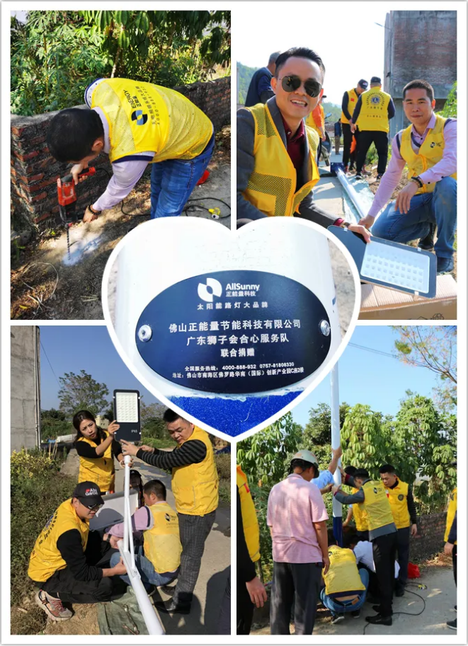 正能量太阳能路灯3.png 正能量太阳能路灯3.png