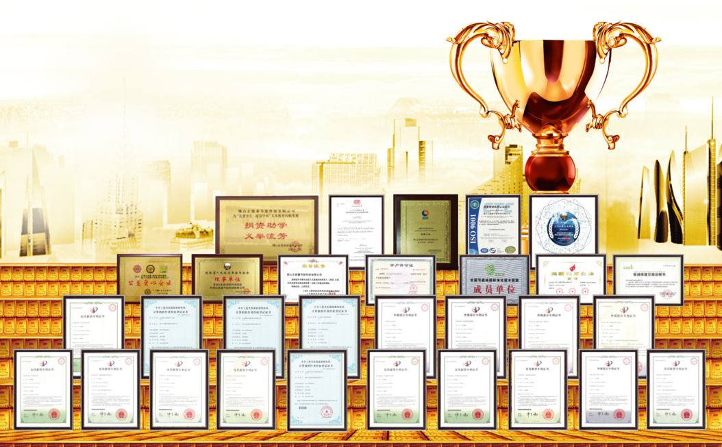 双模式无电照明系统 双模式无电照明系统