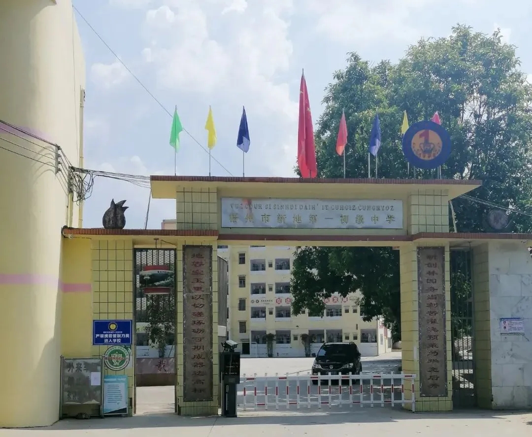无电照明系统
