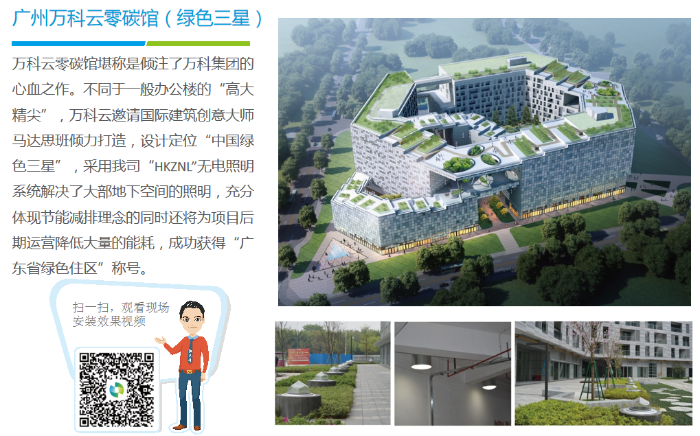 自然光采光照明 自然光采光照明