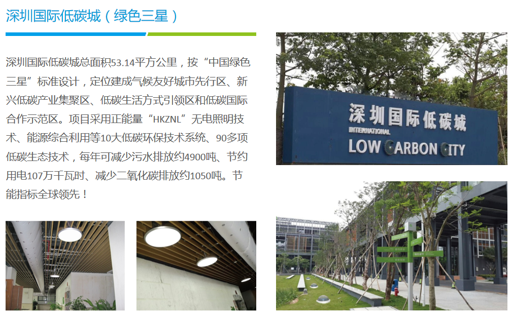 自然光采光照明 自然光采光照明