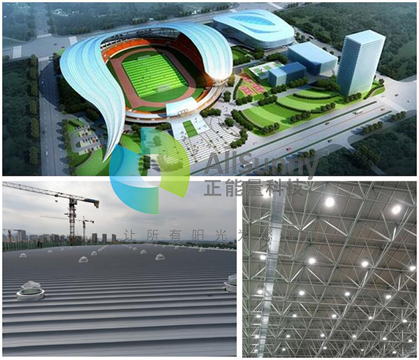 自然光采光系统 自然光采光系统