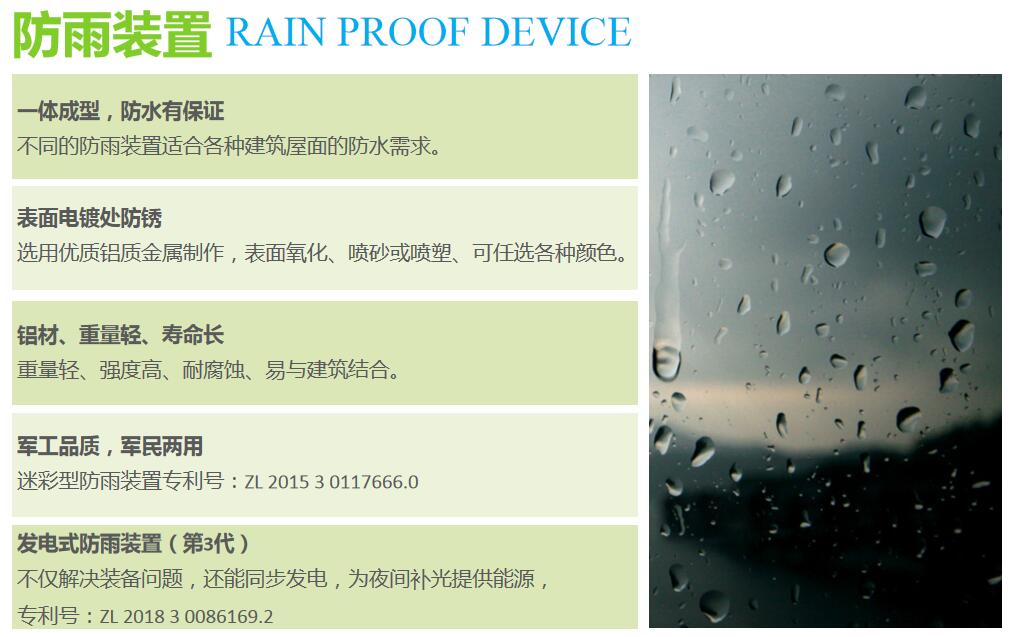 太阳光导入照明 太阳光导入照明
