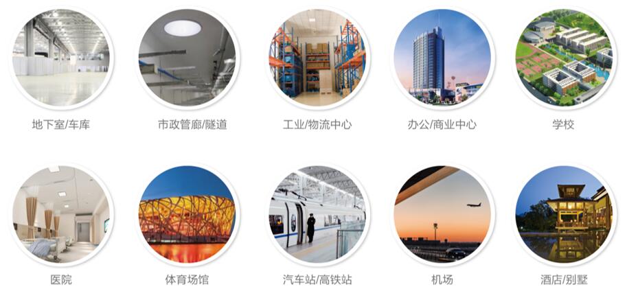 无电照明系统 无电照明系统