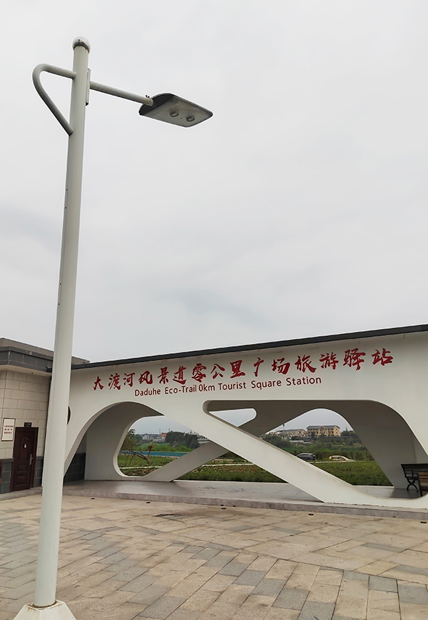 红阳正道一体化光能路灯.jpg